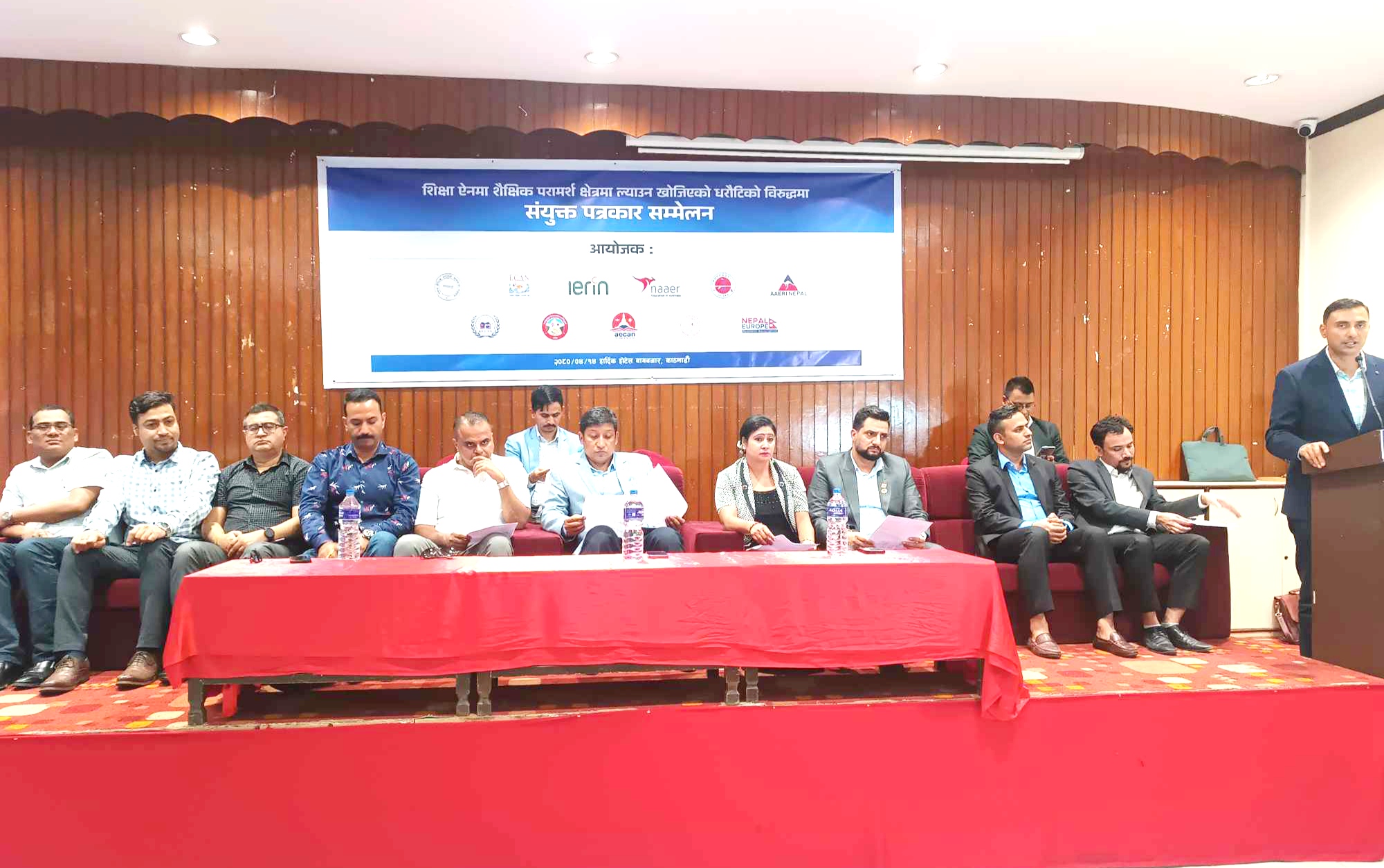 गैरकानुनी रूपमा सञ्चालित एजुकेशन कन्सल्टेन्सीलाई कारबाही गर्ने सरकारको समर्थनमा महासंघ